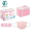 香港製造 SAVEWO 立體喵 中童口罩 30個/盒 (獨立包裝) - 粉紅色      