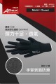 Aflex 全能彈性磨砂防滑手套(黑色) 7S小碼 / 8M中碼 / 9L大碼