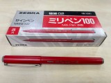 [售完即止]Zebra Milli Pen MWS-102 0.2mm 紅色