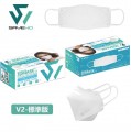 香港製造 SAVEWO 超立體口罩 30個/盒 (獨立包裝) - 白色      