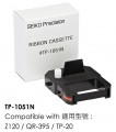 日本 SEIKO TP-1051N 打卡鐘/文件收發機原裝色帶