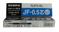 班馬牌 JF-0.5mm 筆芯 / 紅色