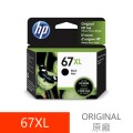 HP 打印機噴墨盒 HP3YM57AA-Black (No.67XL)         