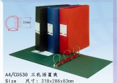 GLOBE A4/CD530 3D-Ring 活頁夾(51mm)