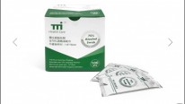 TTI 75% 酒精濕紙巾100片 <獨立包裝>