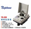 Neptune YD-200 便攜式硬幣點算機