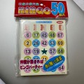 Bingo Card 50 張