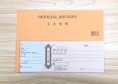 正式收據(留根) 3-3/4x10-1/2寸 Official Receipt