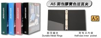 DATA BANK V515 A5 2D-Ring 面包膠實色活頁夾(1-1/2寸)