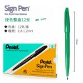 Pentel 蟠桃兒 S520 簽名筆 / 綠色