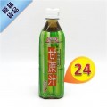 鴻福堂甘蔗汁 500ml x24支 #21508