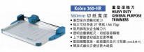 KOBRA 360-HR 滾輪式切紙器(A4)